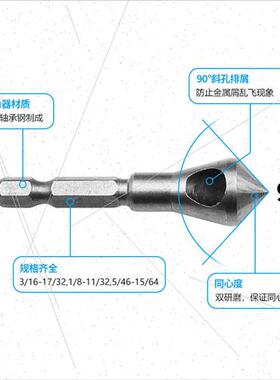 90 degree hexagonal shank Brish bevelled hole chamfering cut