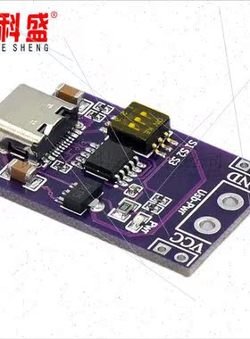 PD/QC/AFC fast charging decoy trigger 5V 9V 12V 15V 20V fixe