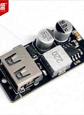 DC Buck Module 12V24V to QC3.0 Fast Charger ngle USB Cell Ph