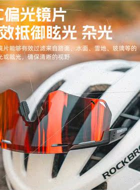 Cycling glasses polarized color-changing men women outdoor s