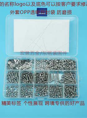810pcs 304 Phillips pan head screws M3 wh nuts flat washers