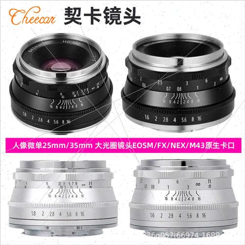 Camera Lens 25MM F1.8 Fujifilm FX Port适用Fujifilm Fixed Fo-图1