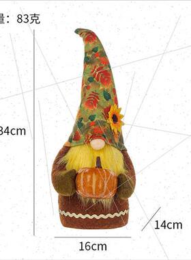 Harvest Festival Faceless Doll 2021 New Pointy Hat Standing