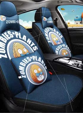 19 years new all-encompassing cloth Plants vs. Zombies carto