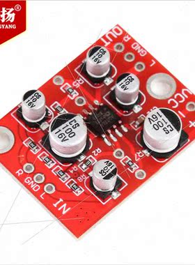 AD828 Op Amp Preamplifier Board Audio Amplifier Module ngle