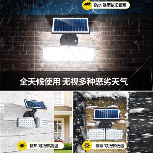 New solar wall light microwave human sensor double head rota - 图2