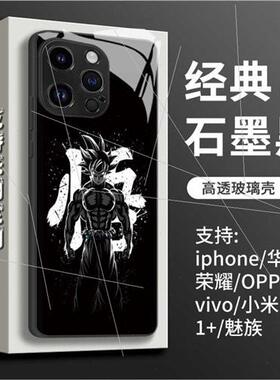 Super Saiyan Goku 15Promax Glass Phone Case Apple 14 Dragon