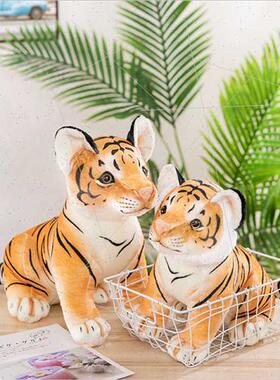 Tiger doll rag doll plush toy birthday gift new children pil