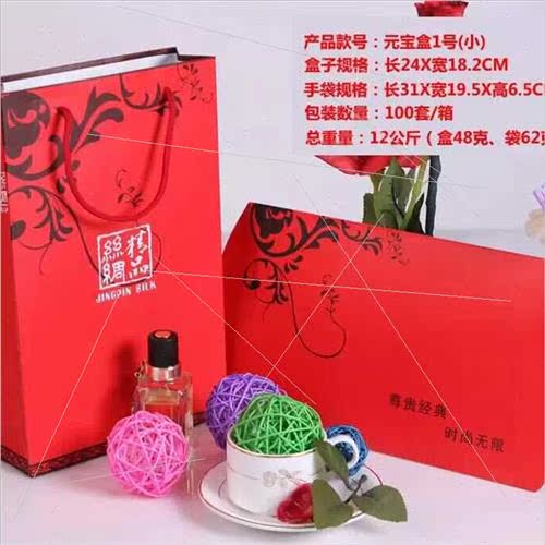 Chinese red imation cashmere annual gift printing logo embro - 图0