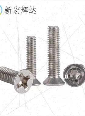 Precision electronic machine thread screws screws KM1.4-M6 c
