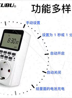 USA Kchen Timer Learning Reminder Countdown Timer Multifunct