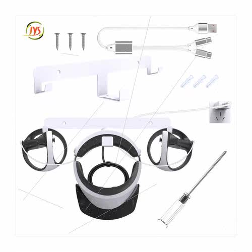 PS VR Headset Grip Wall Storage Stand PS VR2 Storage Stand + - 图3