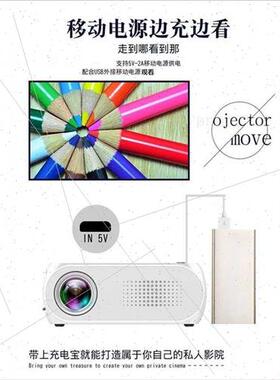 Model YG320 projector home HD 1080P portable mini LED micro