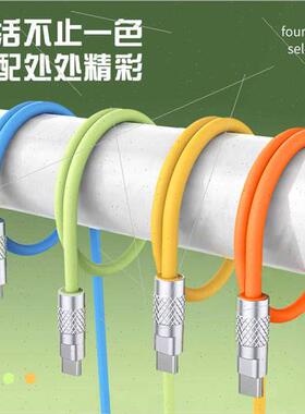 65W zinc alloy cell phone data cable fast charging 适用Apple