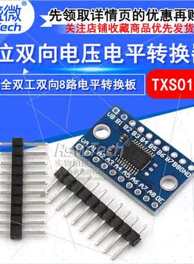 TXS0108E 8-b Bidirectional Voltage Converter High Speed Full