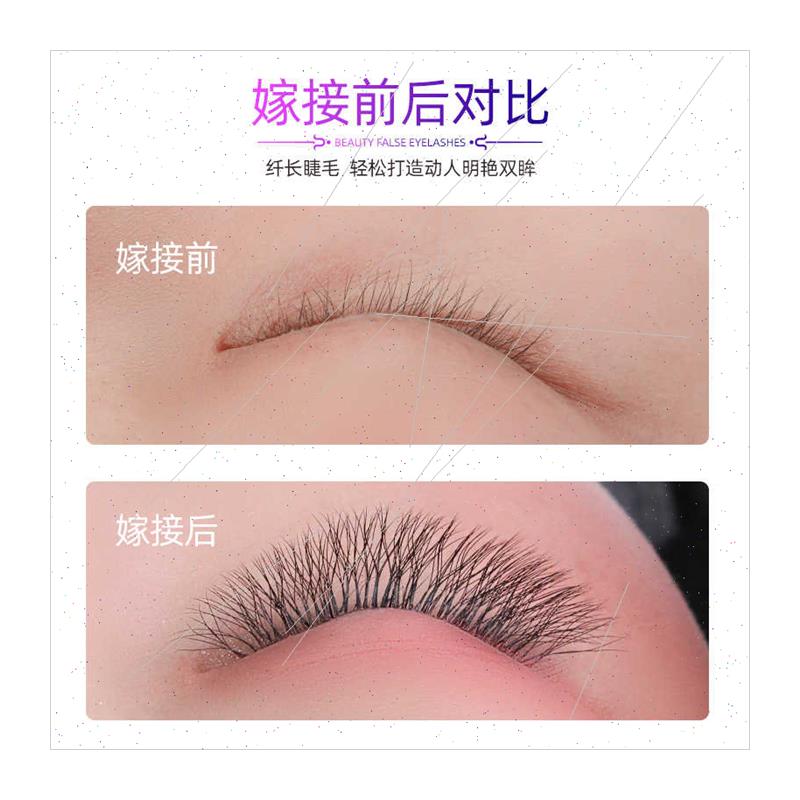 New 3D Xanadu extensions false eyelashes Neptune flower clov - 图3