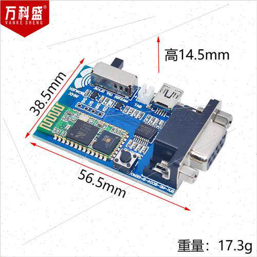 BC-04 Bluetooth Serial Module Demo Wireless Serial Communica - 图0