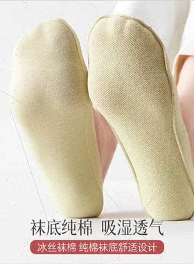 Ice silk boat socks women summer thin -slip -drop heels sock