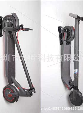 Electric scooter mountain bike bike movable hooks wall fixed