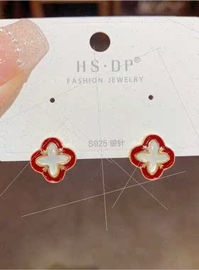 Cute fashion small shell drip oil four-leaf flower earrings