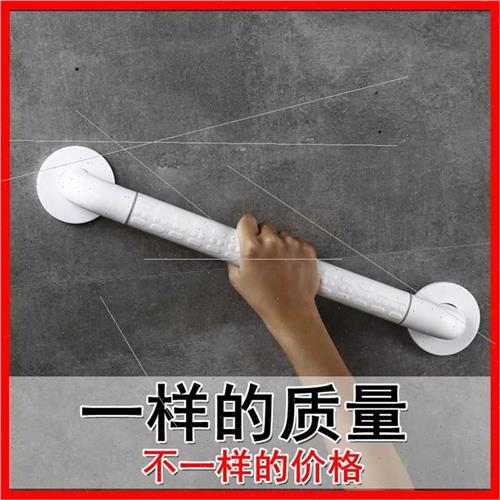 Bathroom safety anti-fall handrail bathroom barrier-free toi - 图1