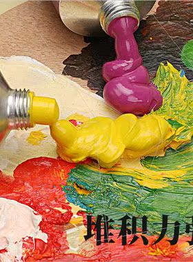 France Pébéo oil paints 适用beginners 12 colors 24 colors