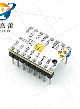 3D Printer Accessories TMC2208V1.2 Stepper Motor Drive lent