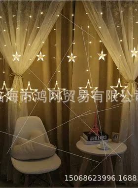 Cross led star light string led colorful lights flashing lig