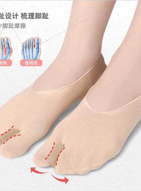 Bunion Corrector Bigfoot Inside Out Toe Overlap Toe Splter g
