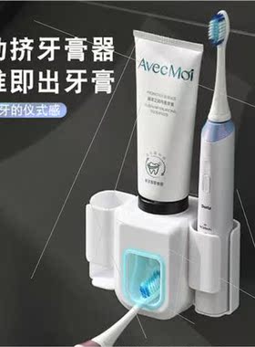 Multi-functional lazy squeeze automatic toothpaste squeezer