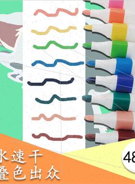 Acrylic markers 适用children students art special diy hand-p