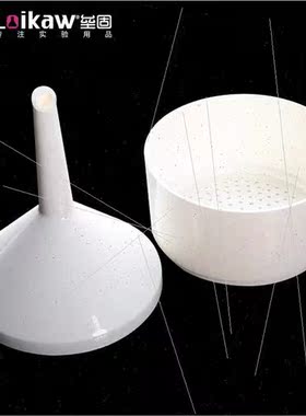 Plastic Paper Filter Funnel Drawing Filter PP Drawing Funnel