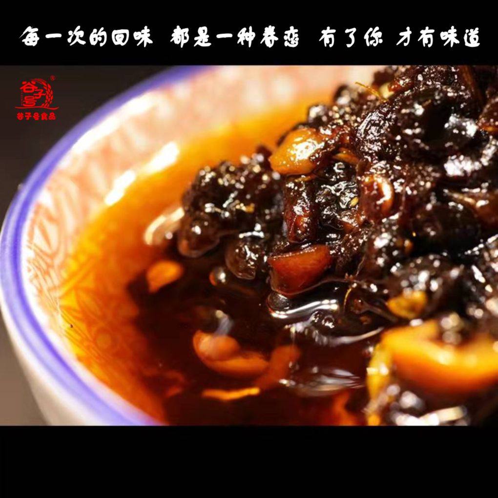 谷子号香菇牛肉酱五香香辣下饭菜拌饭拌面开胃即食整箱独立包装,淘宝优惠券,粉丝福利购,淘宝优惠卷