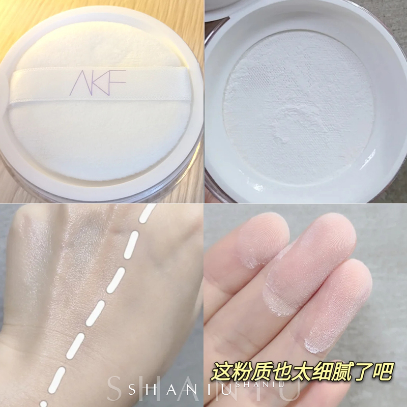 AKF散粉定妆粉持久控油防水防汗不脱妆蜜粉饼正品AFK散粉新款镭射-图2