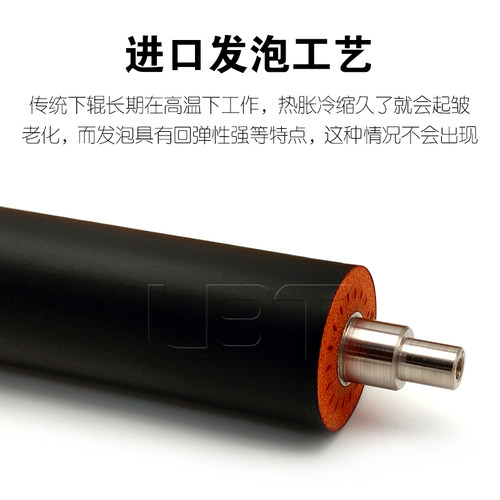 理光AF2035 2045 3035 3045MP3500 4500 SP8100定影下辊 加热压棍 - 图1
