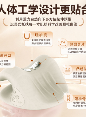 【脖子不酸了】牵拉颈椎按摩枕