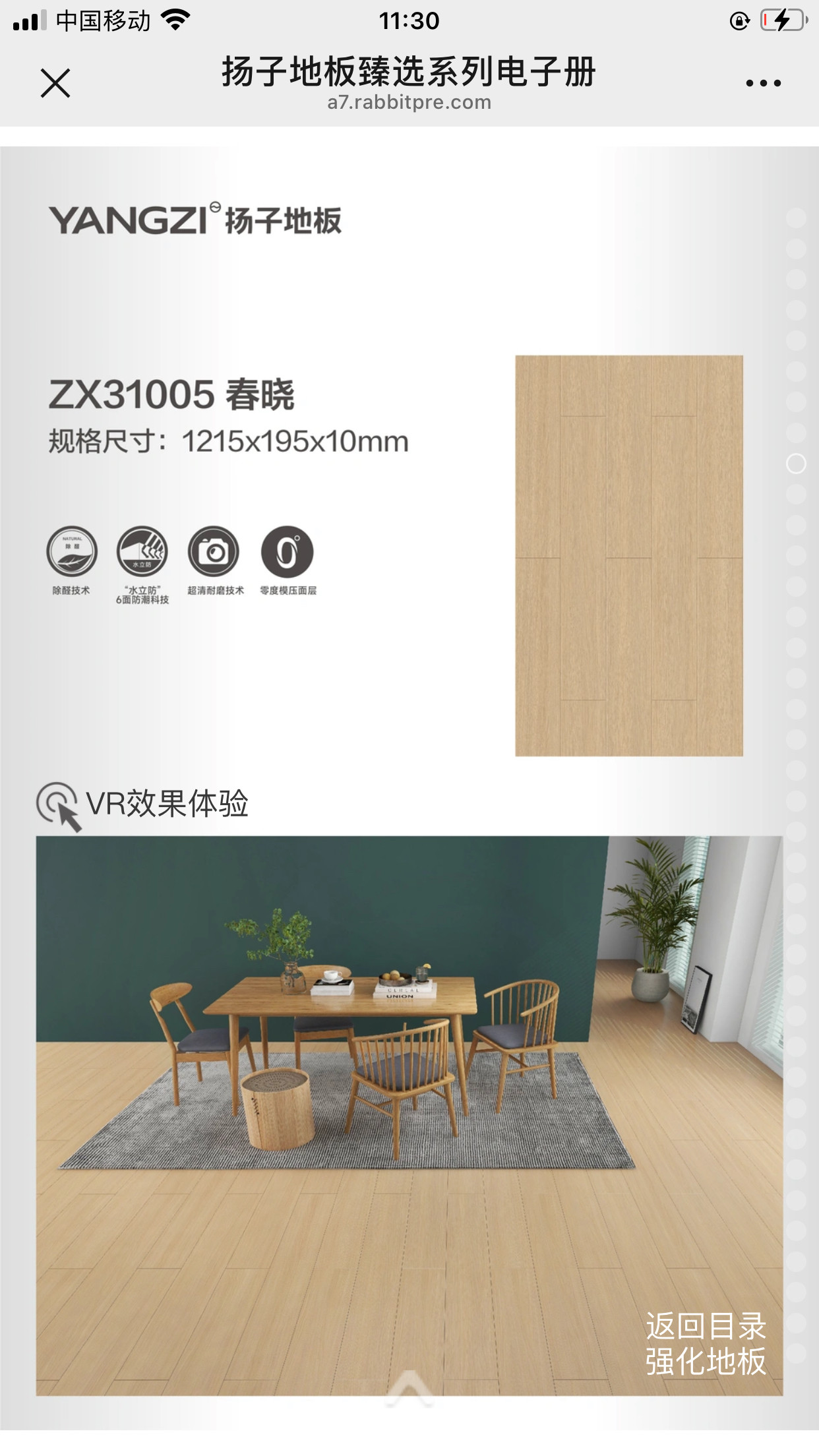 图5