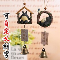 Dragon cat wind bells (lettering) birthday Christmas gifts to men and women friends and girlfriends cute wind bells hang up the dragon cat
