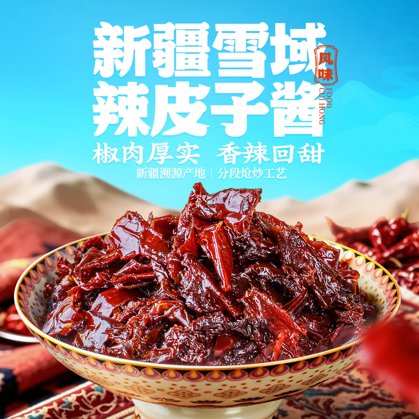 图3