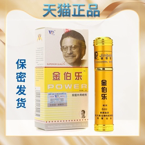 Golden Burlepower King King Kong 1 Number One Mens Spray Men Wet Towels Male for External Sex Supplies