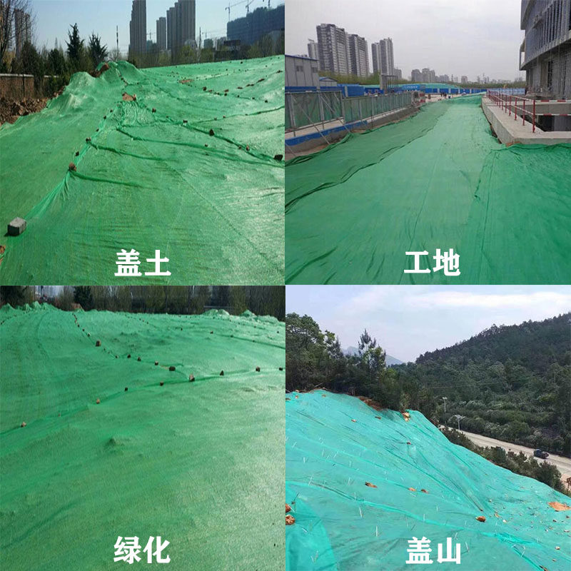 防尘网盖土网 2针3针4针6针绿网遮盖煤 沙子环保网建筑工地覆绿网,淘宝优惠券,粉丝福利购,淘宝优惠卷