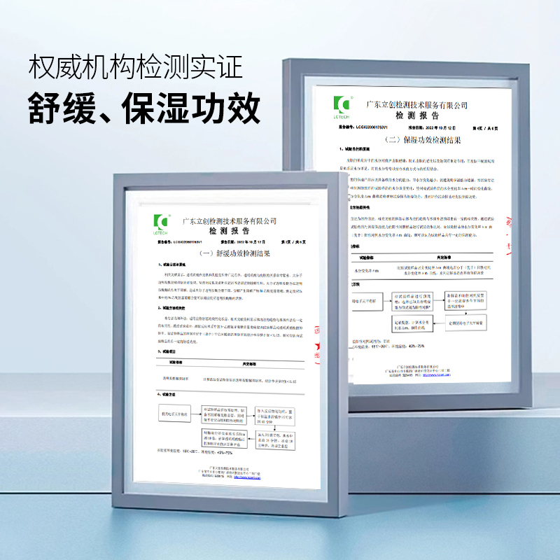 兰亭9D玻尿酸舒缓补水面膜10片深层保湿滋润凉感舒缓敏感肌可用