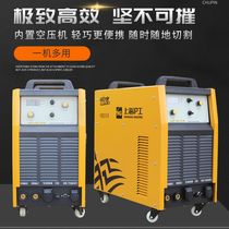 Shanghai Shanghaiwork LGK-80 100 120PLUS built-in air pump plasma cutting machine for electric welding and cutting