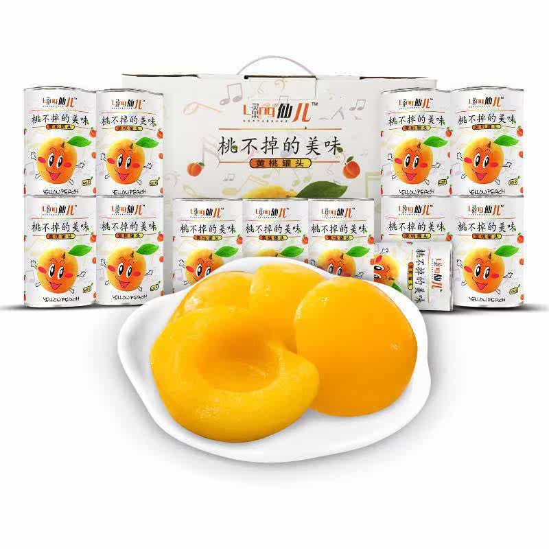 黄桃砀山特产新鲜灌头12罐整箱罐头 逗淳馋水果罐头