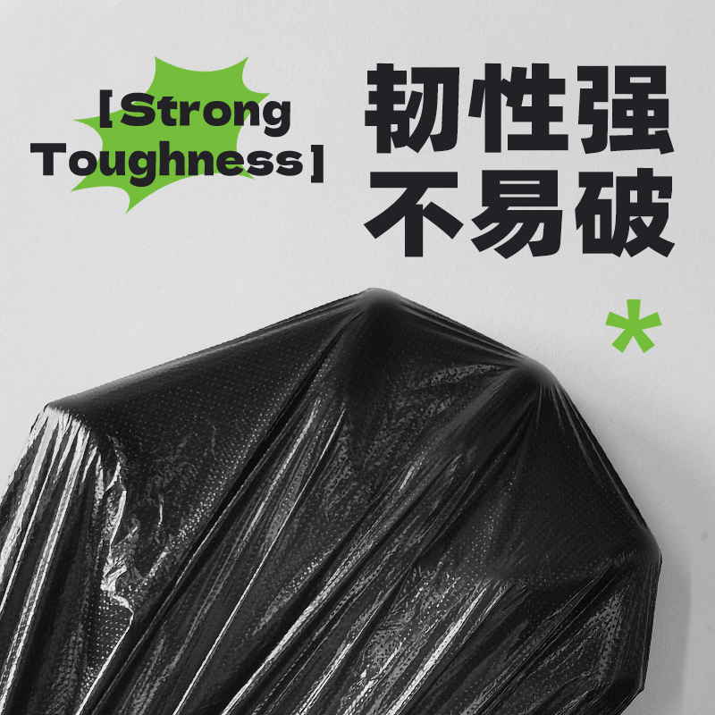 皓冠20L30L38L50L垃圾袋大号加厚商用大容量塑料袋黑色家用平口式,淘宝优惠券,粉丝福利购,淘宝优惠卷