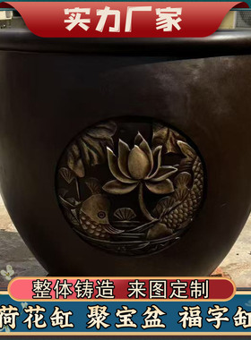 庭院门海纯黄紫铜水缸大型摆件