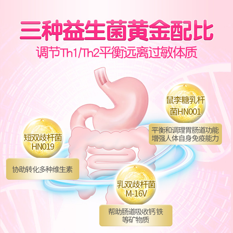 英国婴幼儿抗过敏粉宝宝营养益生菌 SunSeasons海外益生菌
