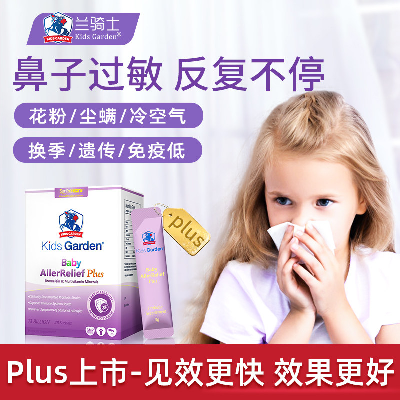  carehome海外益生菌
