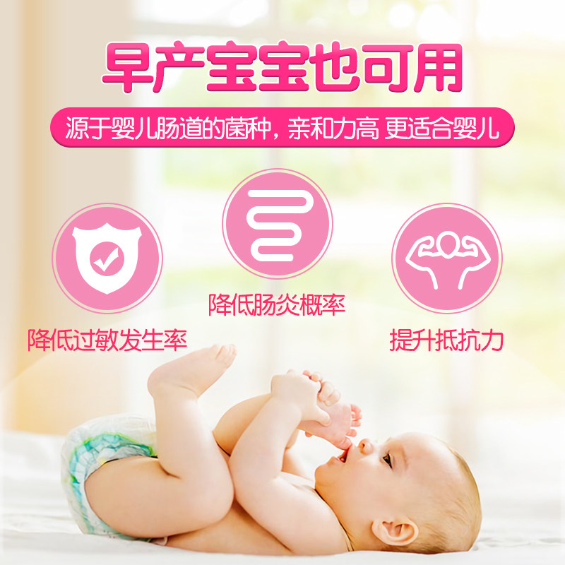 英国婴幼儿抗过敏粉宝宝营养益生菌 SunSeasons海外益生菌