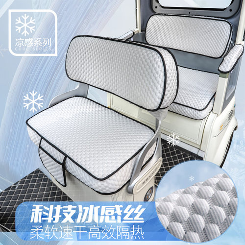 东威冠奇C3263C3281C3261C3276电动三轮车座套坐垫全包防水耐磨 - 图3